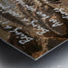 2262503 :: Brushed Metal Print
